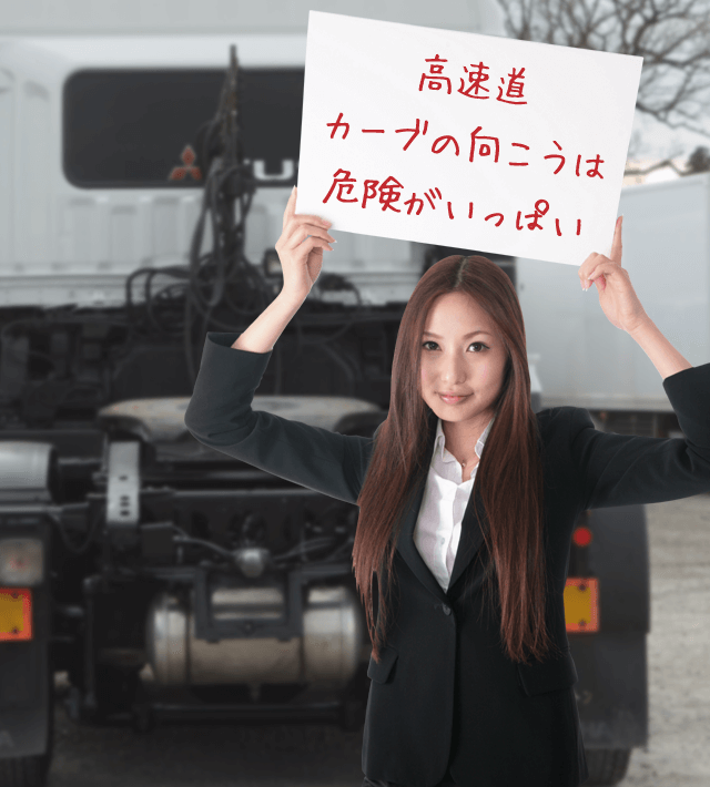 今日のブルル娘