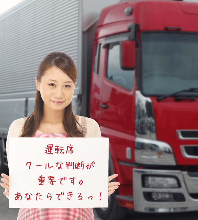今日のブルル娘