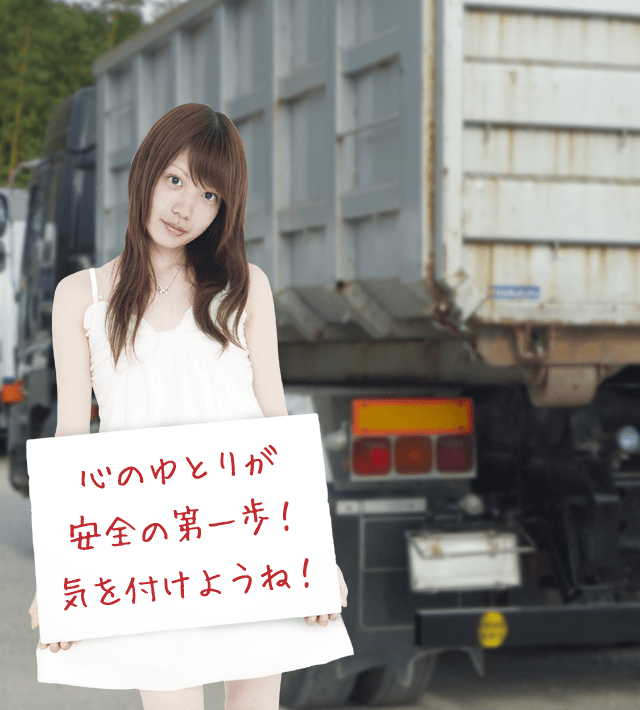 今日のブルル娘