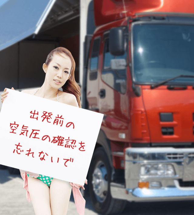 今日のブルル娘