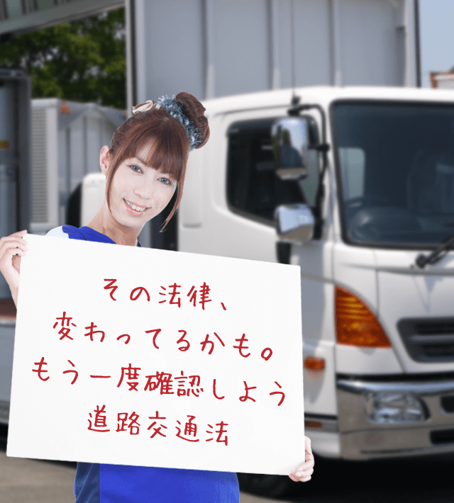 今日のブルル娘