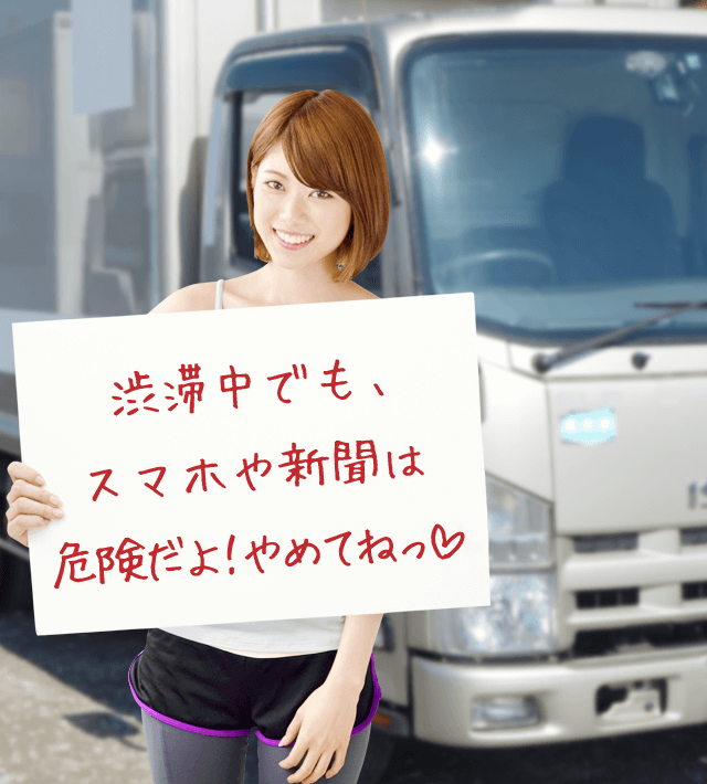 今日のブルル娘