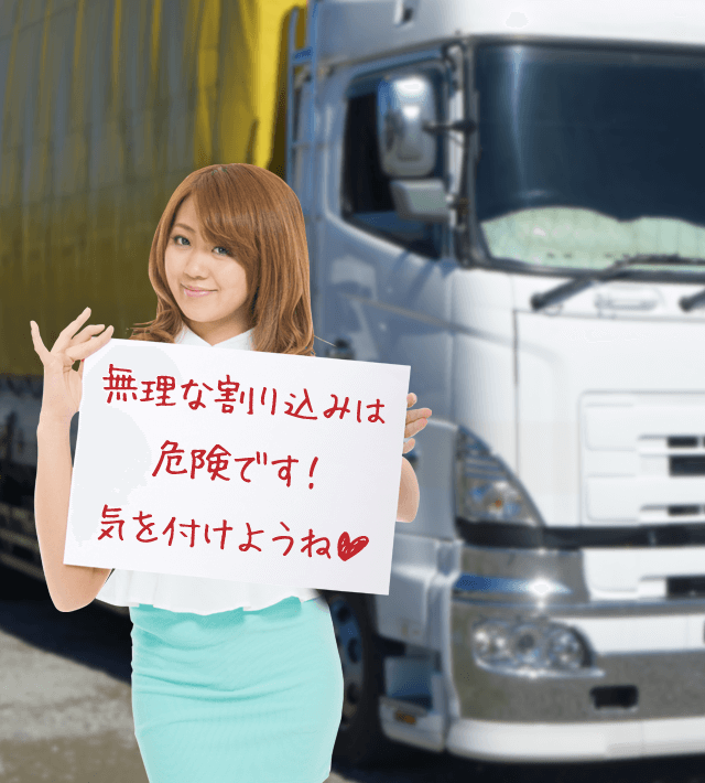 今日のブルル娘