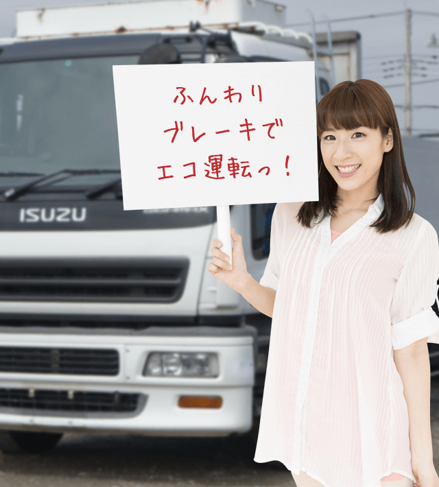 今日のブルル娘