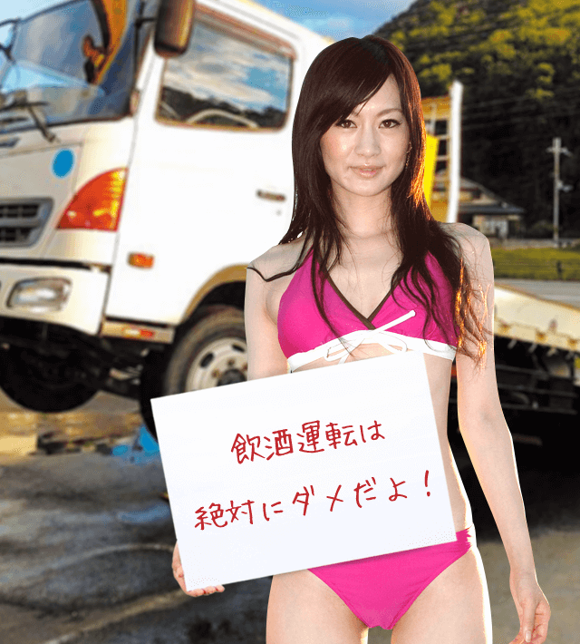 今日のブルル娘