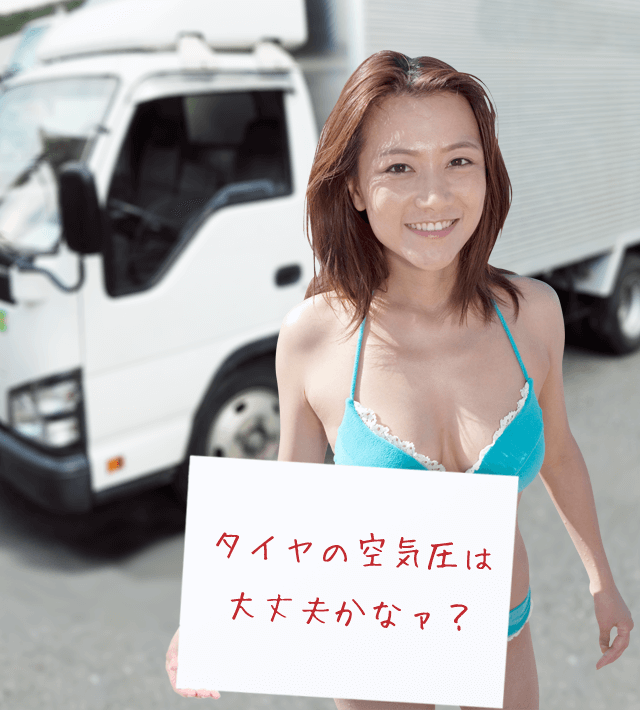 今日のブルル娘