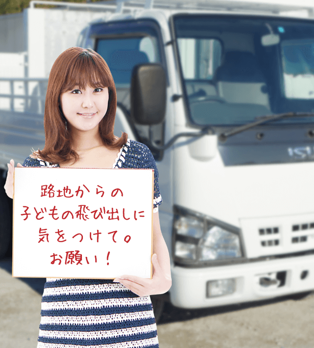 今日のブルル娘