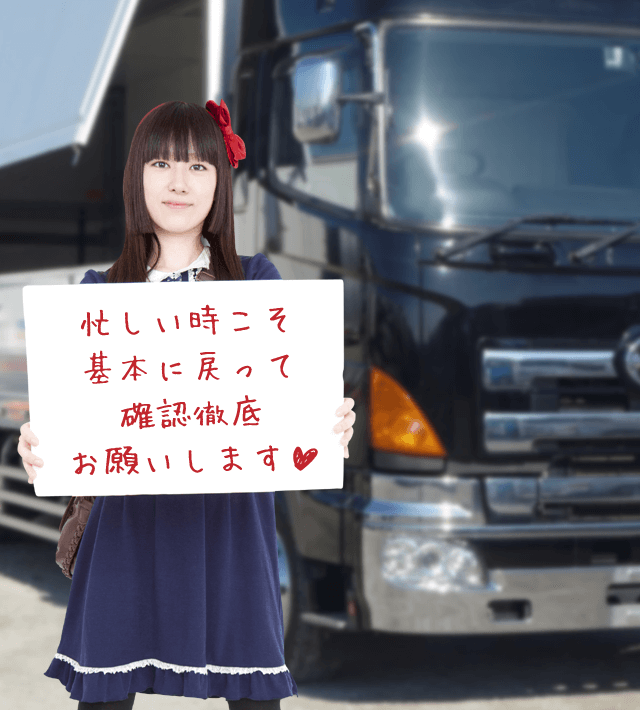 今日のブルル娘