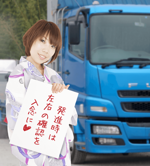 今日のブルル娘