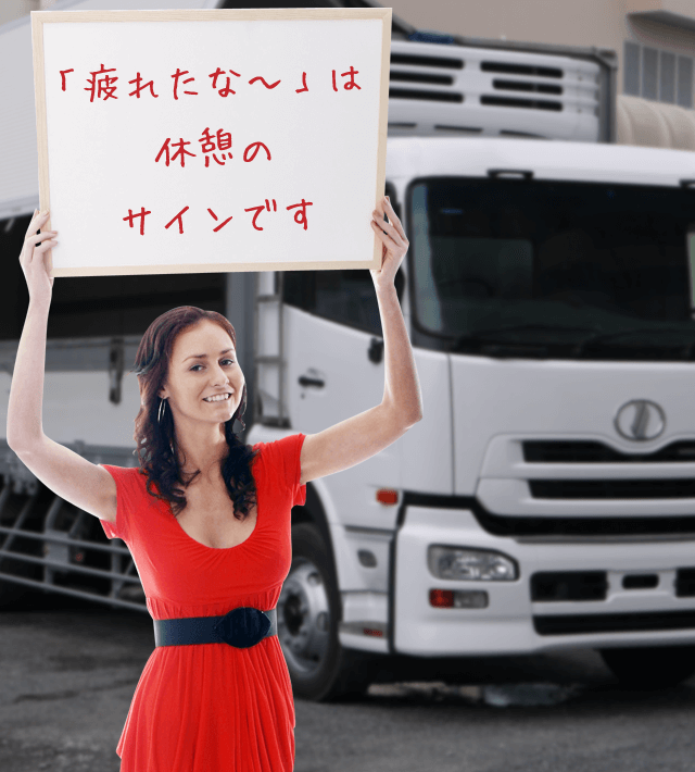 今日のブルル娘