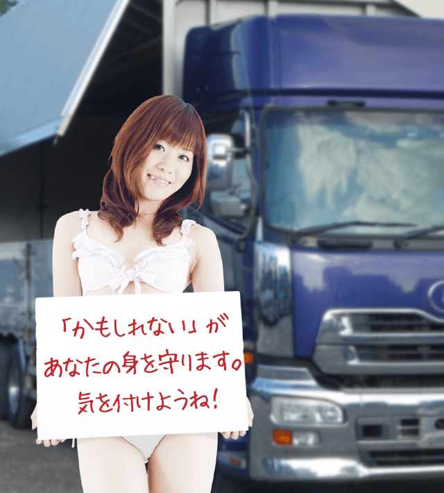 今日のブルル娘