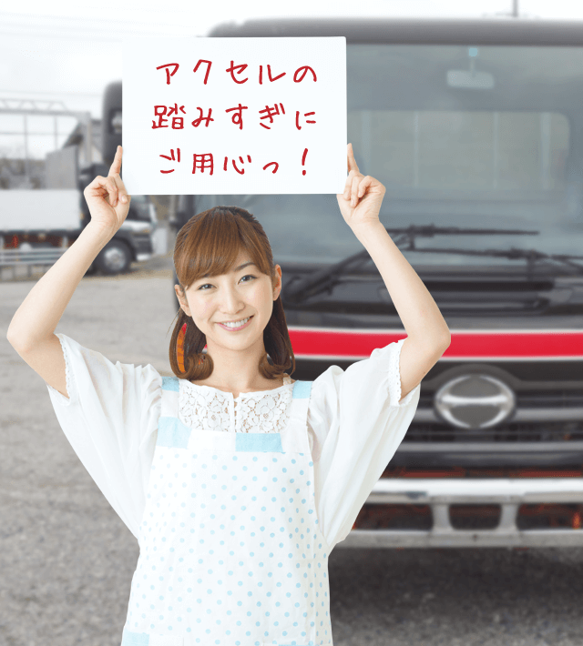 今日のブルル娘