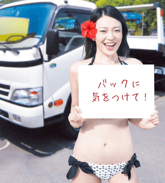 今日のブルル娘