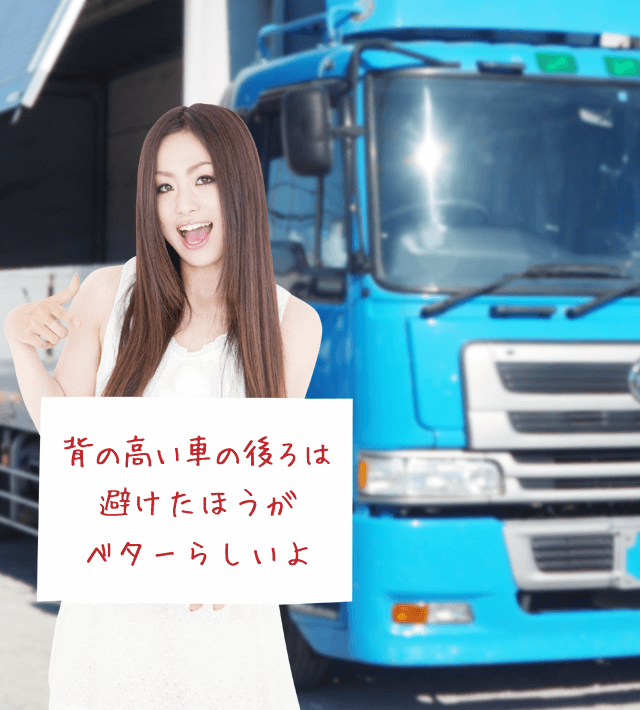 今日のブルル娘