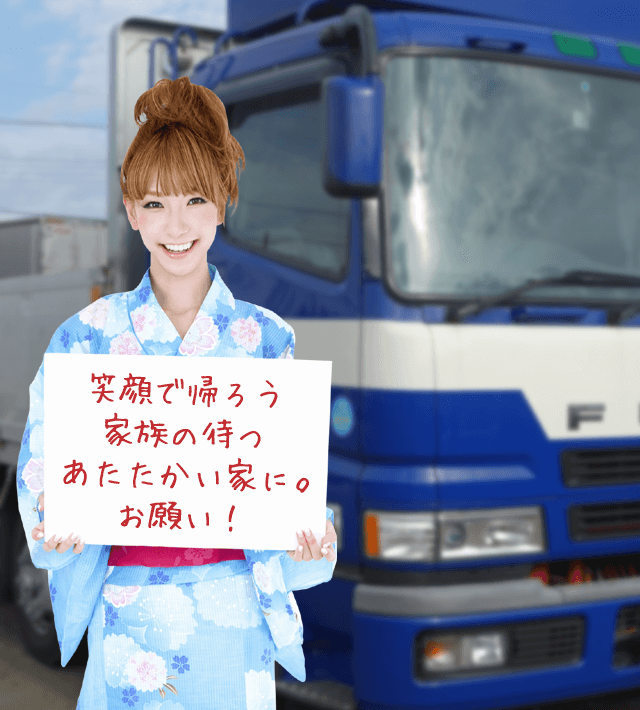 今日のブルル娘
