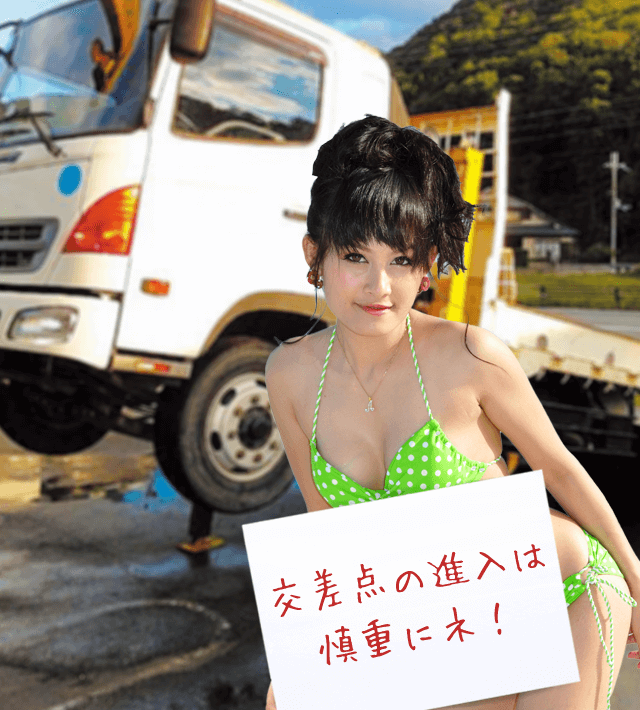 今日のブルル娘