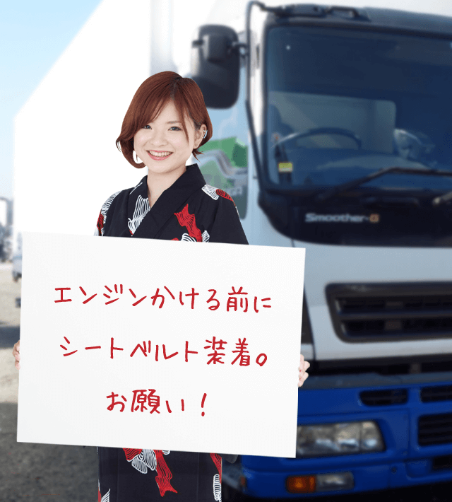 今日のブルル娘