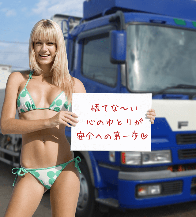今日のブルル娘