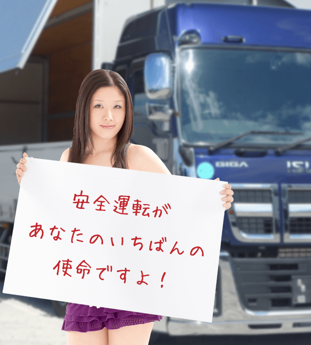 今日のブルル娘