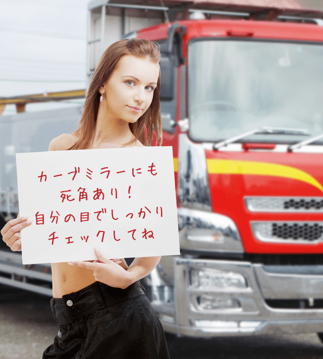 今日のブルル娘