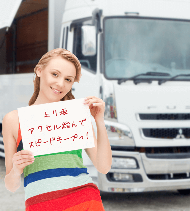 今日のブルル娘