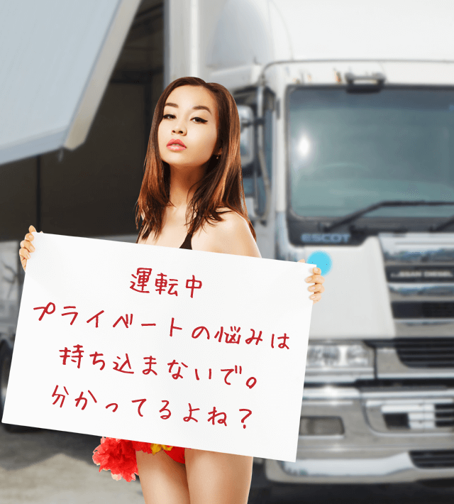 今日のブルル娘