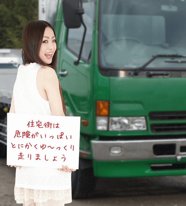 今日のブルル娘