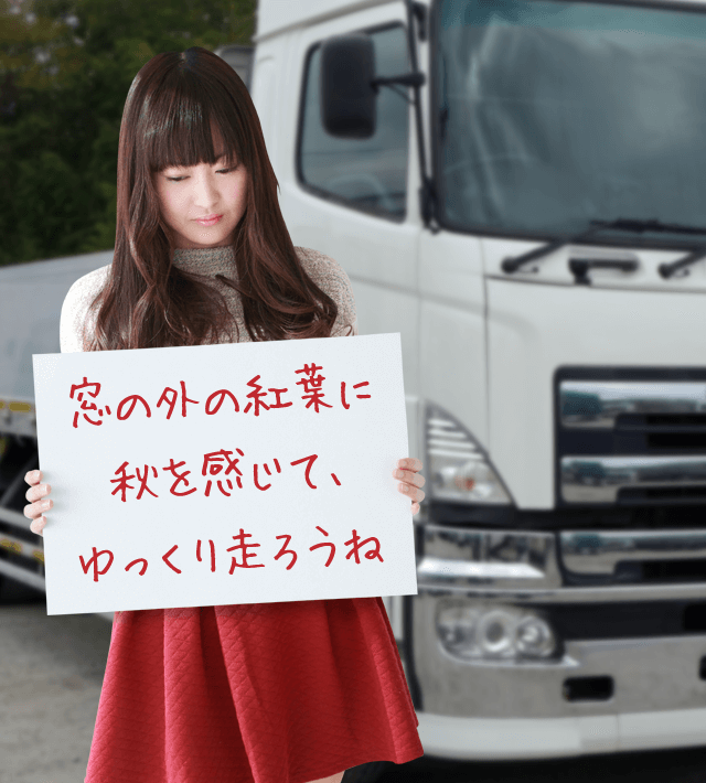 今日のブルル娘