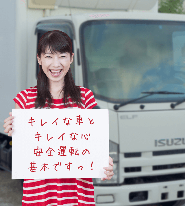 今日のブルル娘