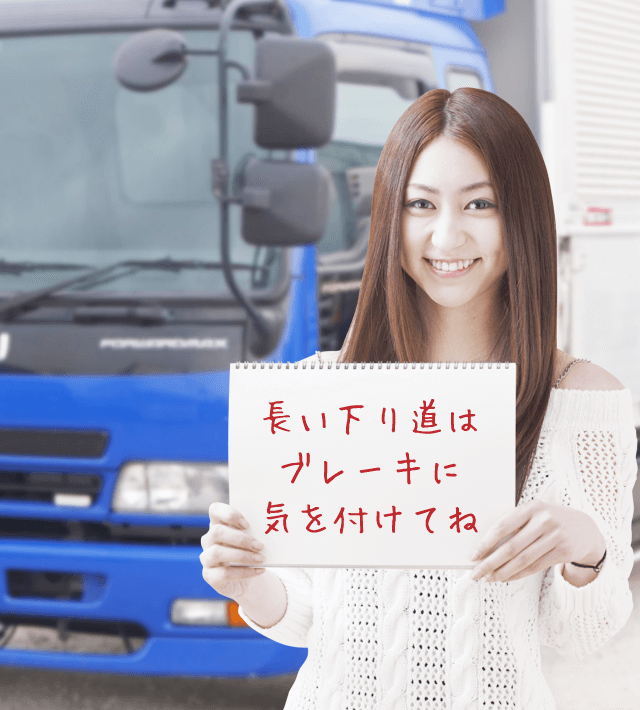 今日のブルル娘