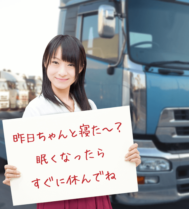今日のブルル娘