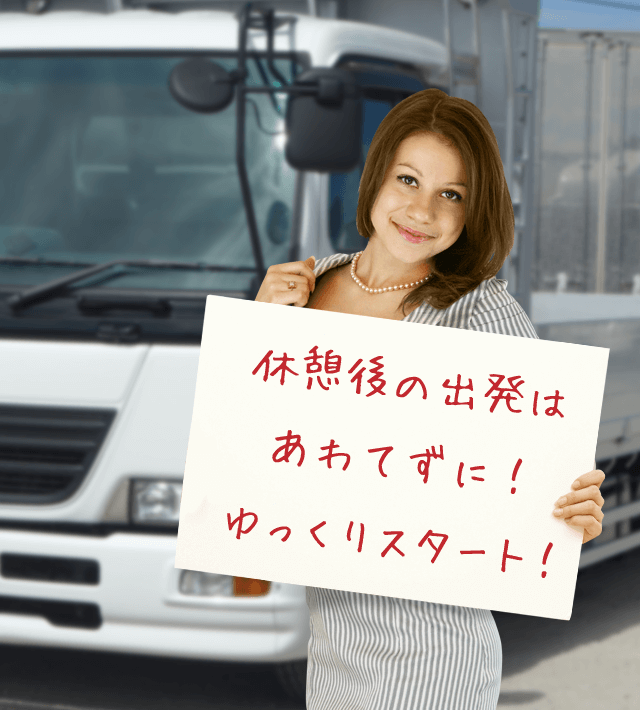 今日のブルル娘
