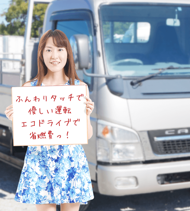 今日のブルル娘