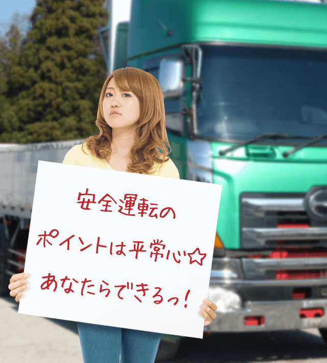 今日のブルル娘