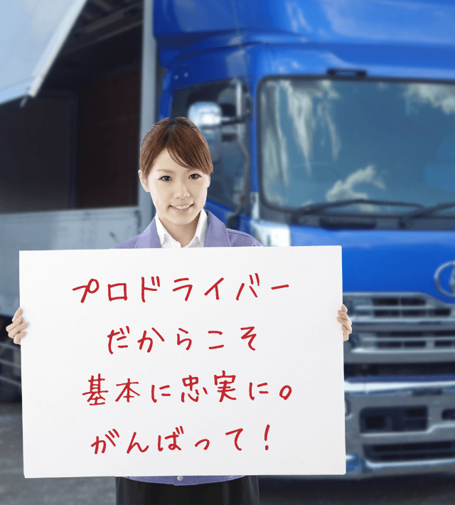 今日のブルル娘