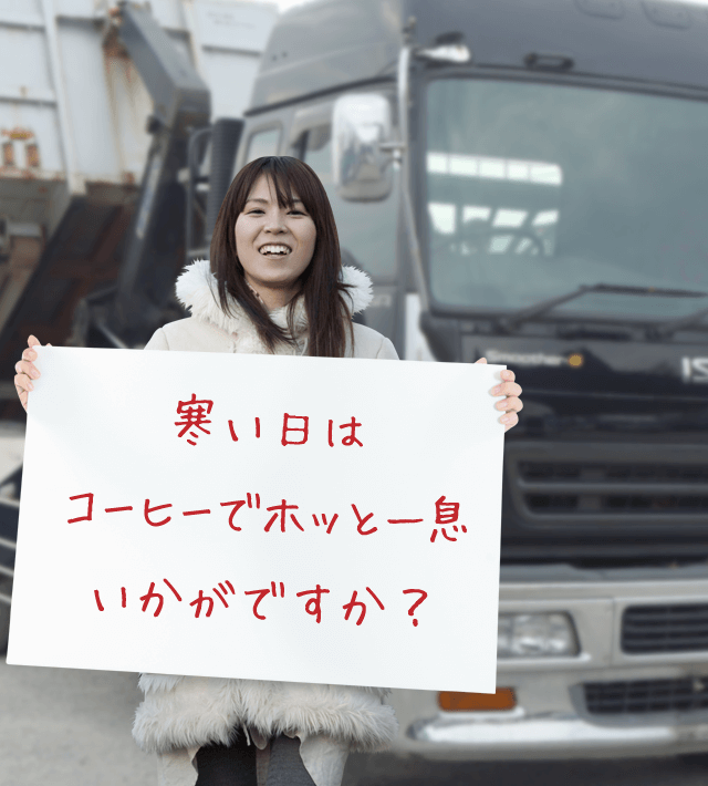 今日のブルル娘