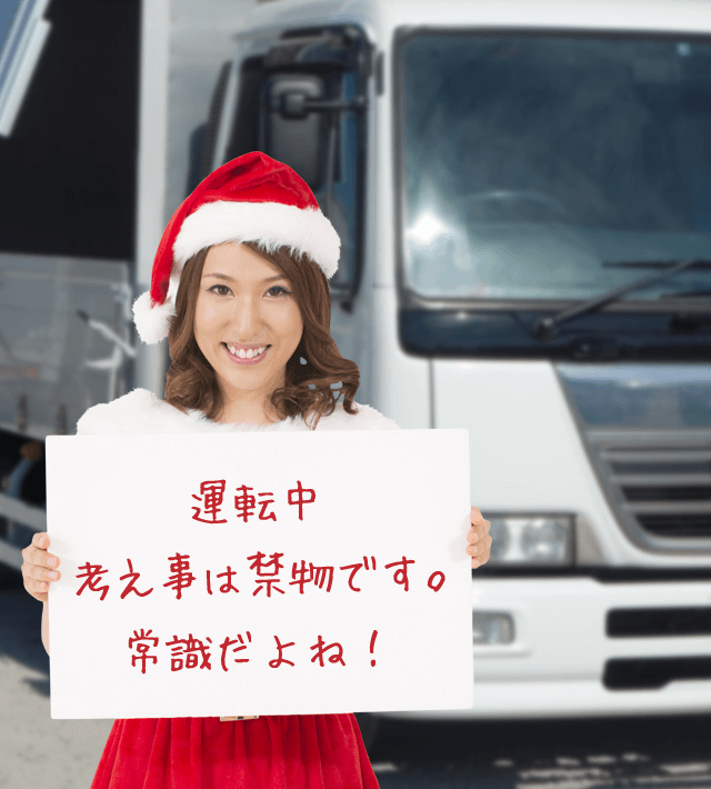 今日のブルル娘