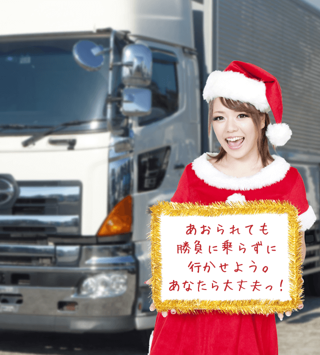 今日のブルル娘