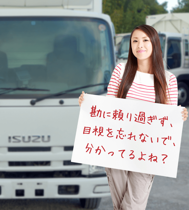 今日のブルル娘