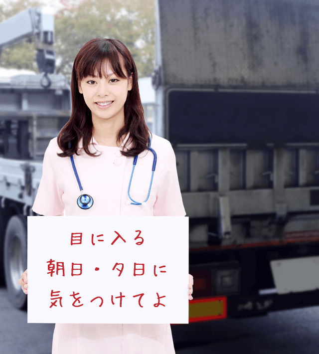 今日のブルル娘