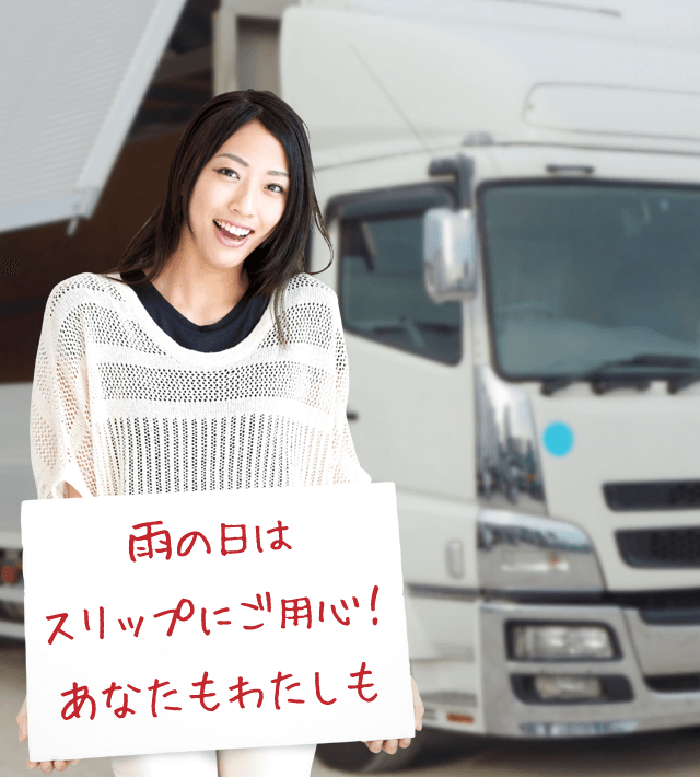 今日のブルル娘