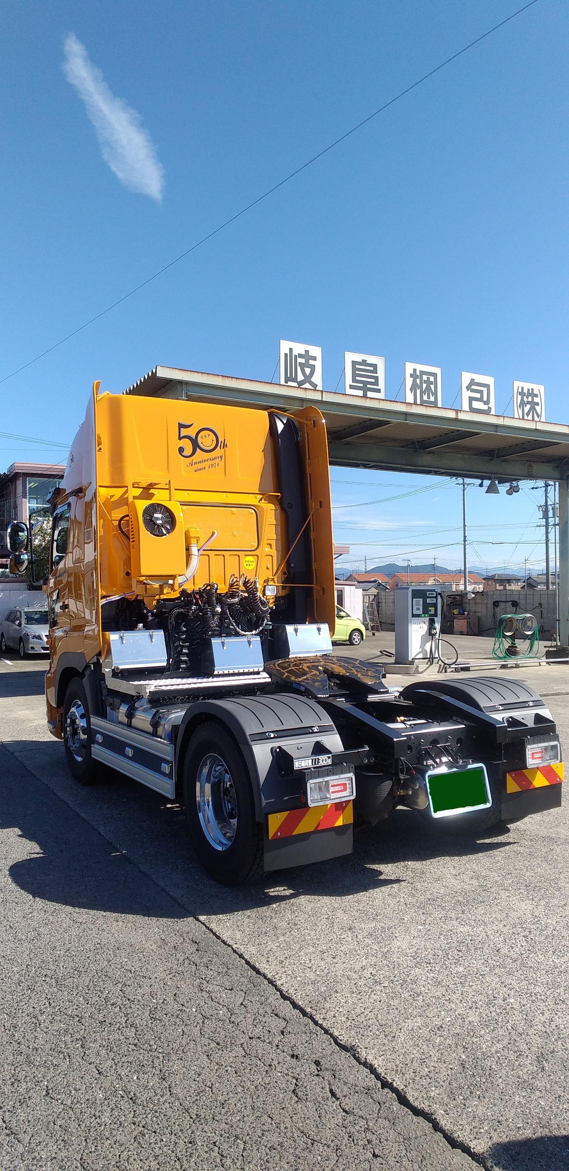 50周年のロゴマーク付きのトレーラヘッドです。