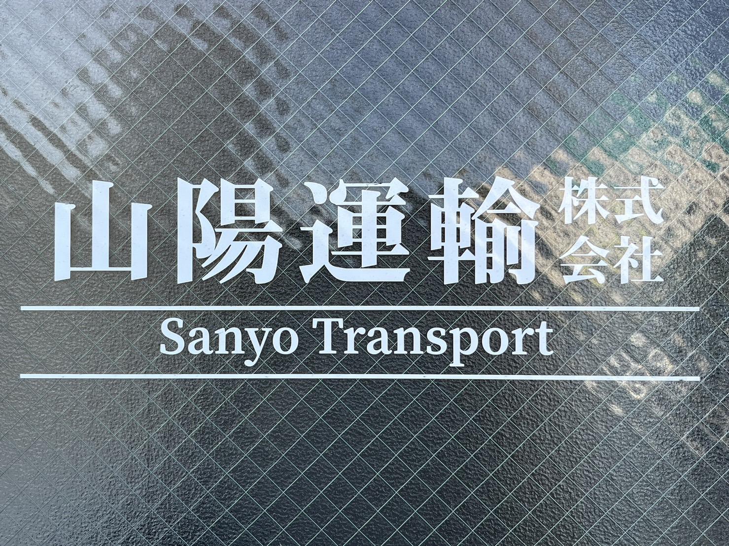 大型トラックドライバー