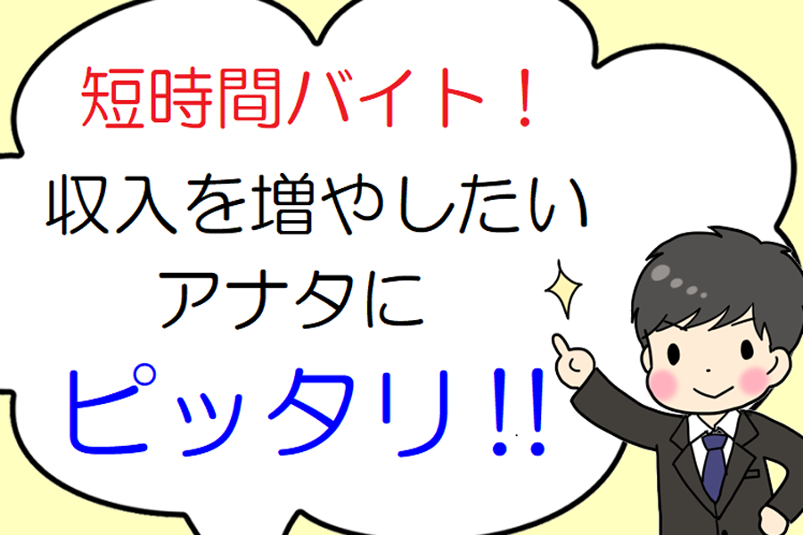衛生用品の小口ピッキング・梱包・検品作業