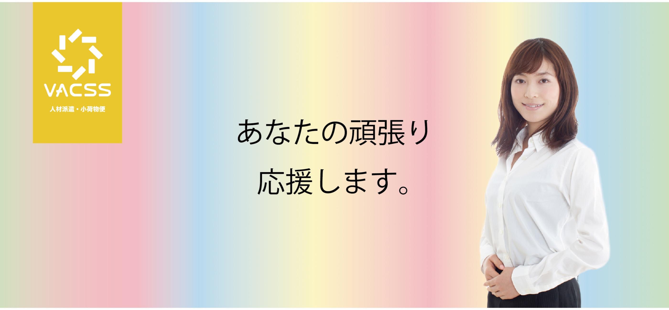 企業間配送ドライバー
