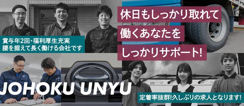 2tドライバー