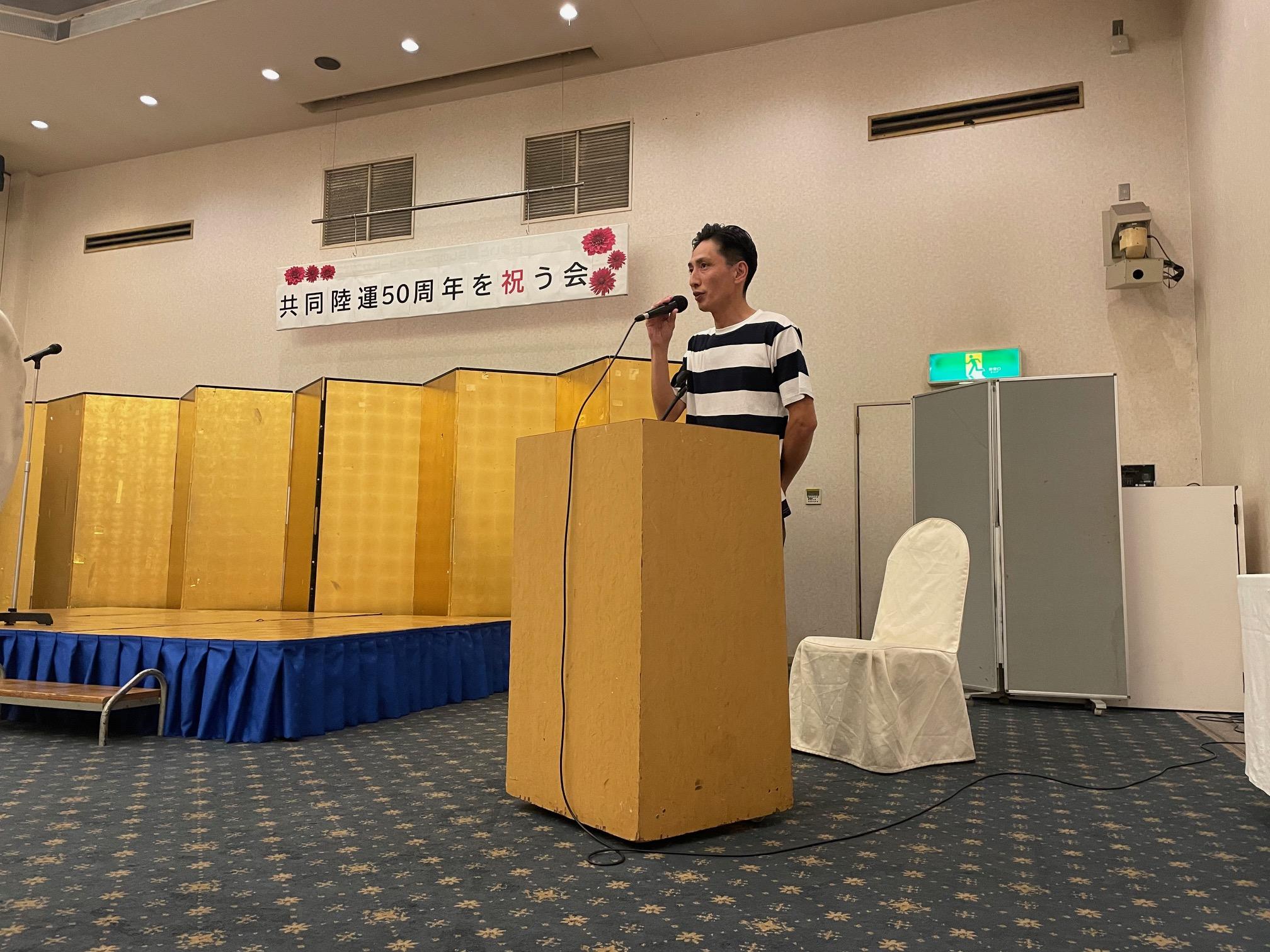 創立50周年パーティー　(本社営業所)