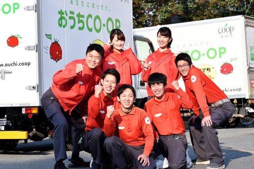 【生協食材お届けスタッフ】土日休◆未経験歓迎◆転勤／夜勤無し