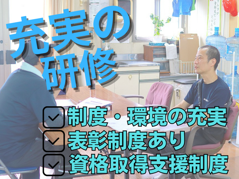 経験豊富なベテランドライバーが教えてくれるので確かな技術が身につきます！

