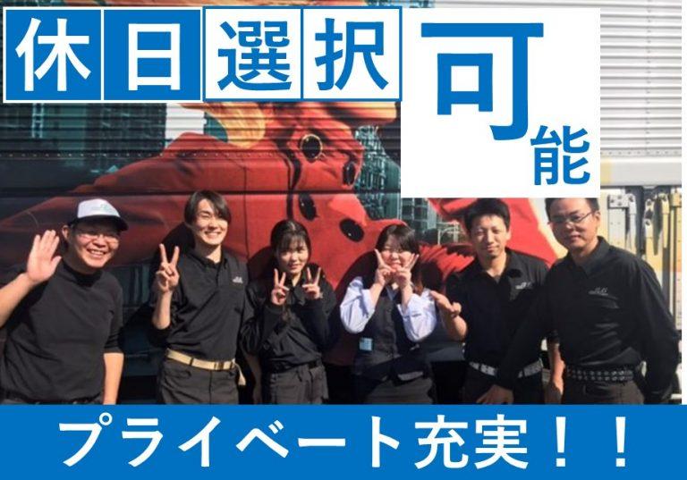 ブランクがあっても安心！研修体制と資格取得支援制度が完備！